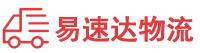 衡阳到梅县区物流公司
